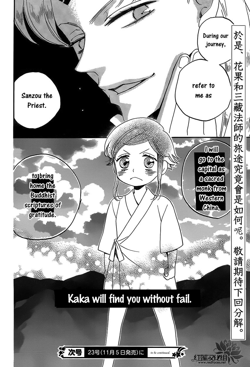 Tripitaka Toriniku Chapter 1 page 66 - Chapter 1