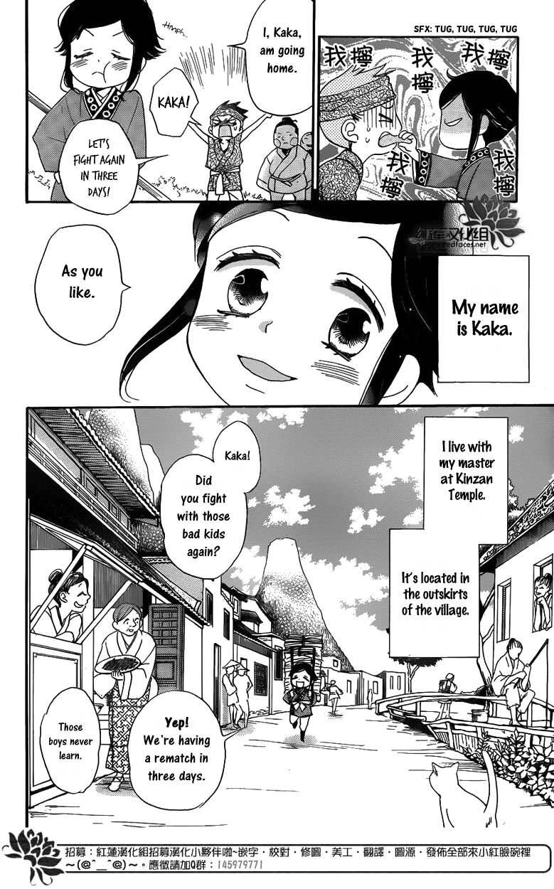 Tripitaka Toriniku Chapter 1 page 9 - Chapter 1