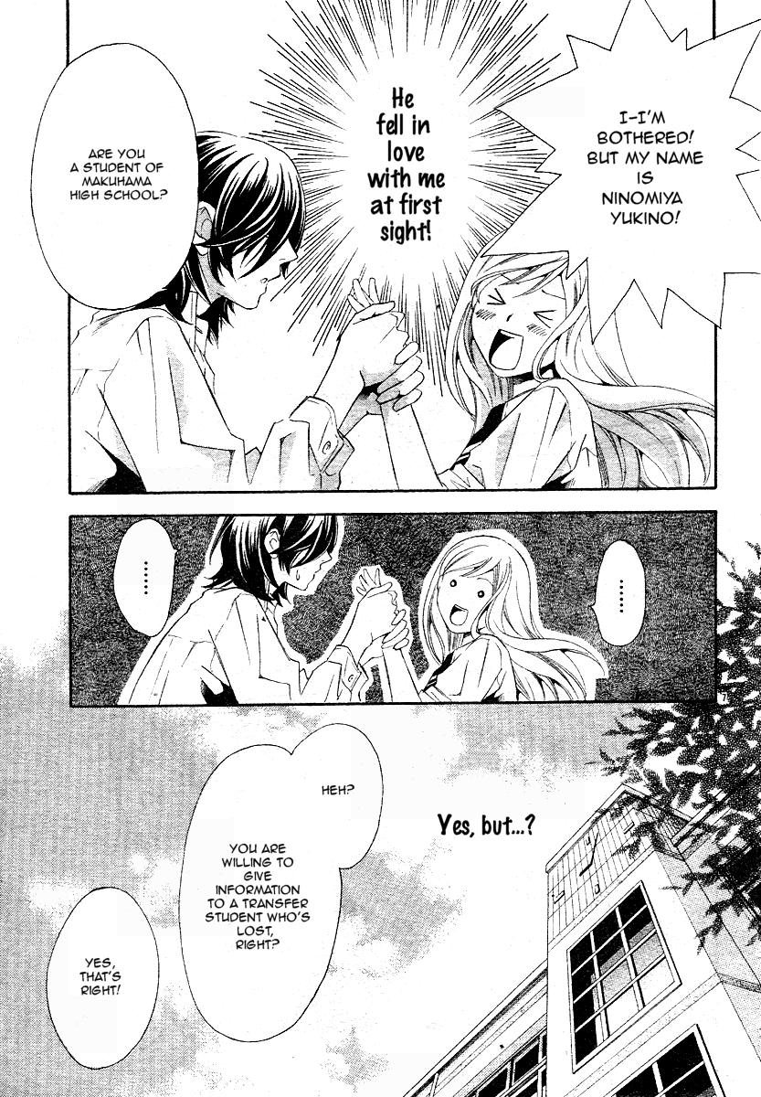 Triple Kiss Chapter 1.2 page 12 - Chapter 1 v2 : Story 1
