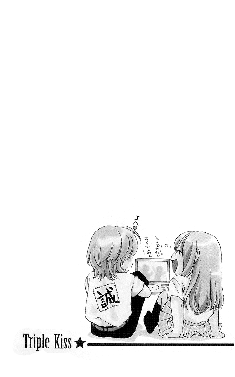 Triple Kiss Chapter 3.2 page 47 - Chapter 3 v2 : Story 3