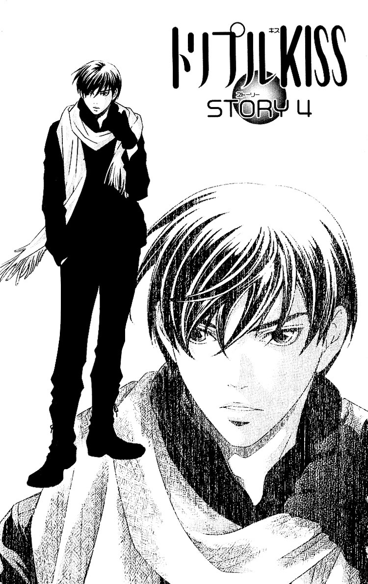 Triple Kiss Chapter 4.2 page 4 - Chapter 4 v2 : Story 4