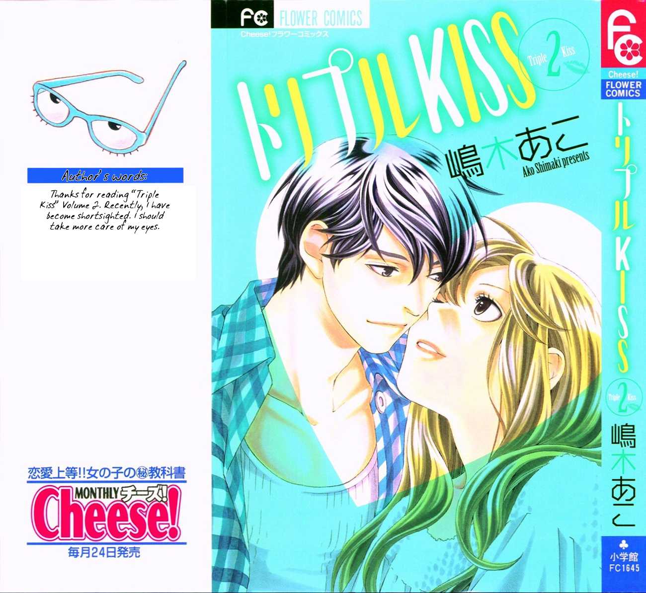 Triple Kiss Chapter 5.2 page 2 - Chapter 5 v2 : Story 5