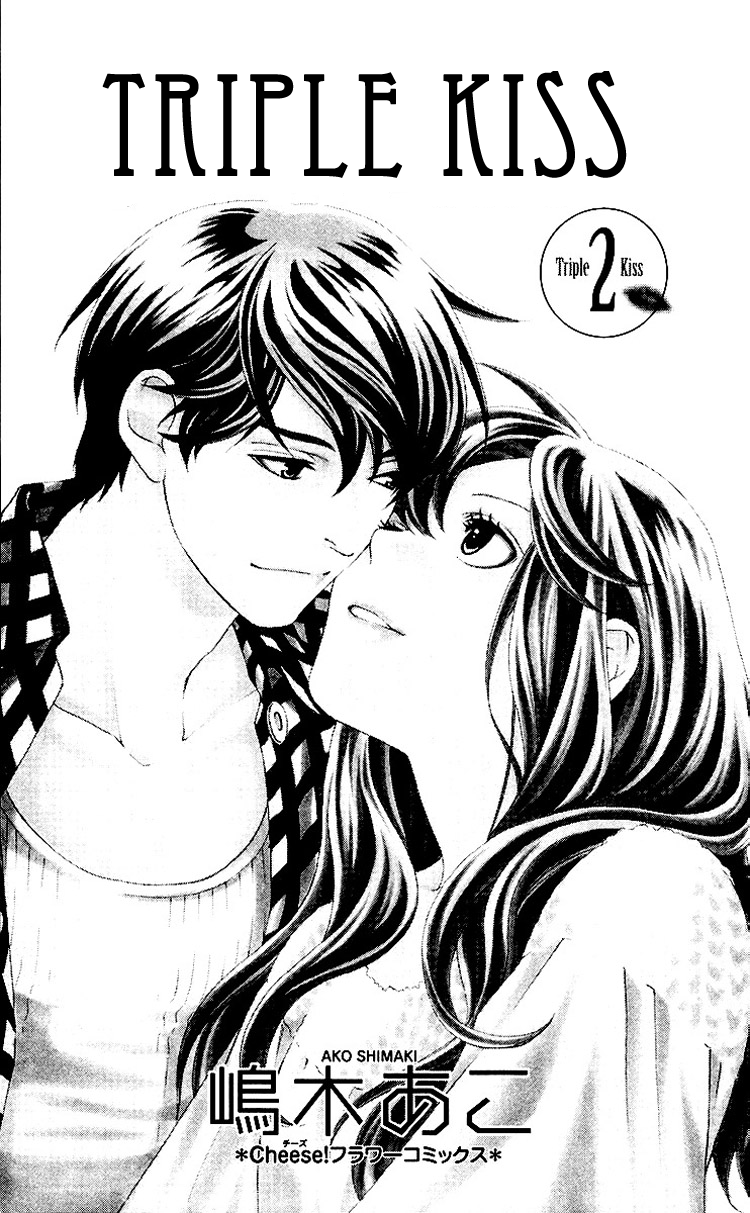 Triple Kiss Chapter 5.2 page 4 - Chapter 5 v2 : Story 5
