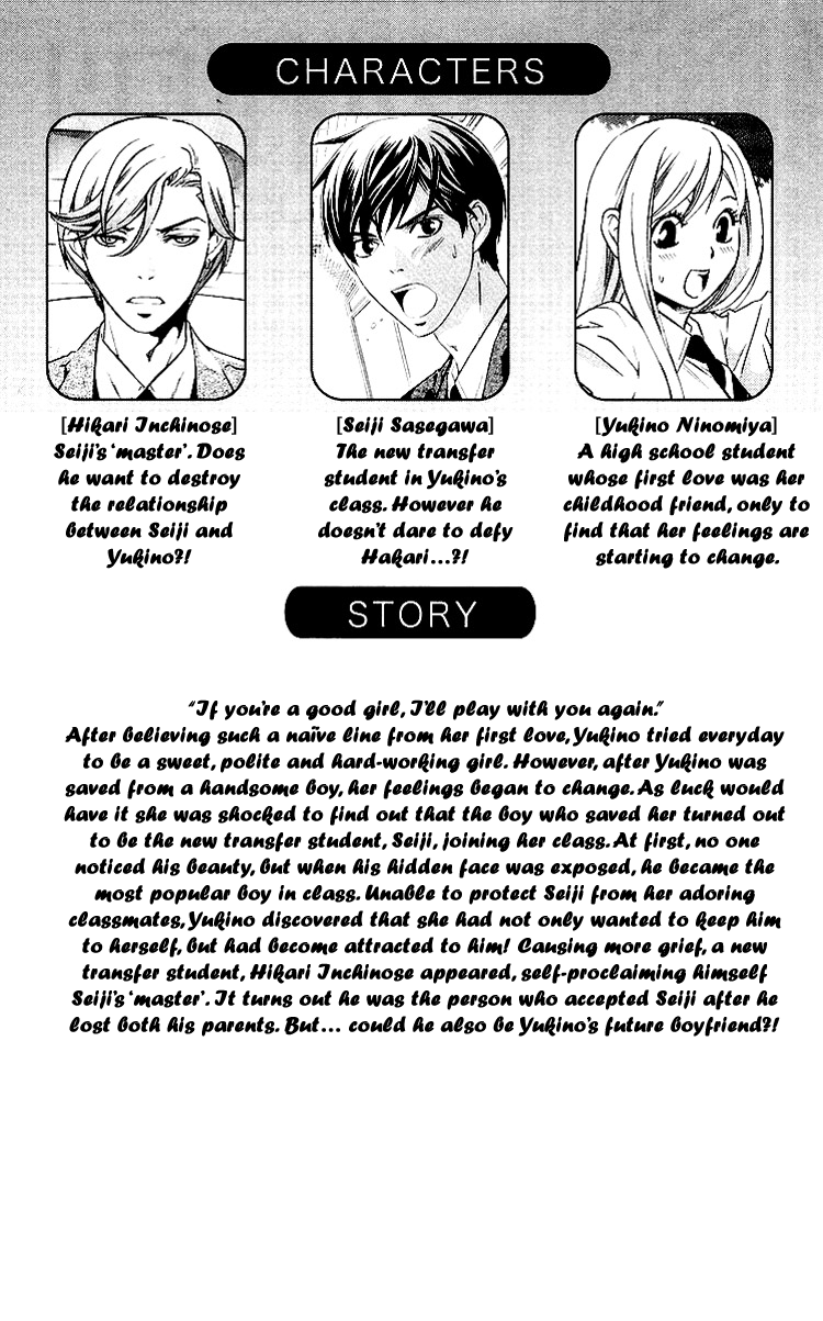 Triple Kiss Chapter 5.2 page 6 - Chapter 5 v2 : Story 5