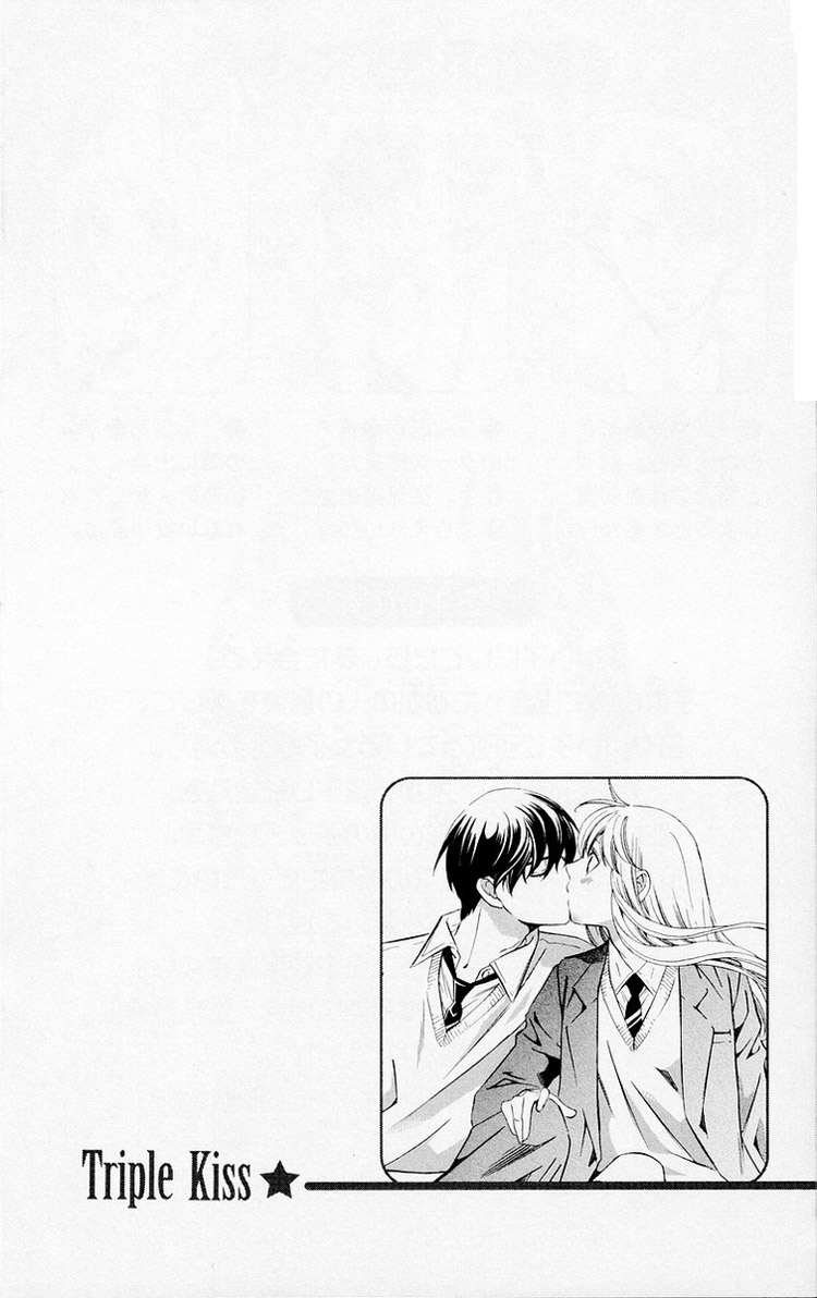 Triple Kiss Chapter 5.2 page 7 - Chapter 5 v2 : Story 5