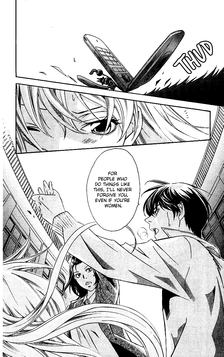 Triple Kiss Chapter 6.2 page 33 - Chapter 6 v2 : Story 6