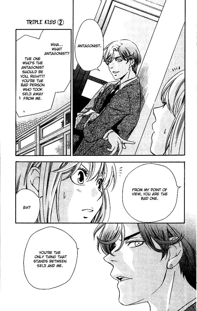 Triple Kiss Chapter 7.2 page 22 - Chapter 7 v2 : Story 7