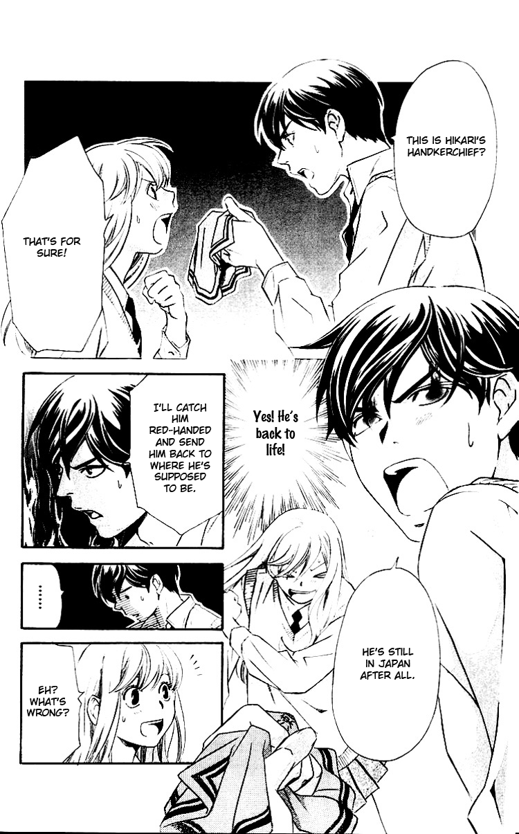Triple Kiss Chapter 8.2 page 15 - Chapter 8 v2 : Story 8 [End]