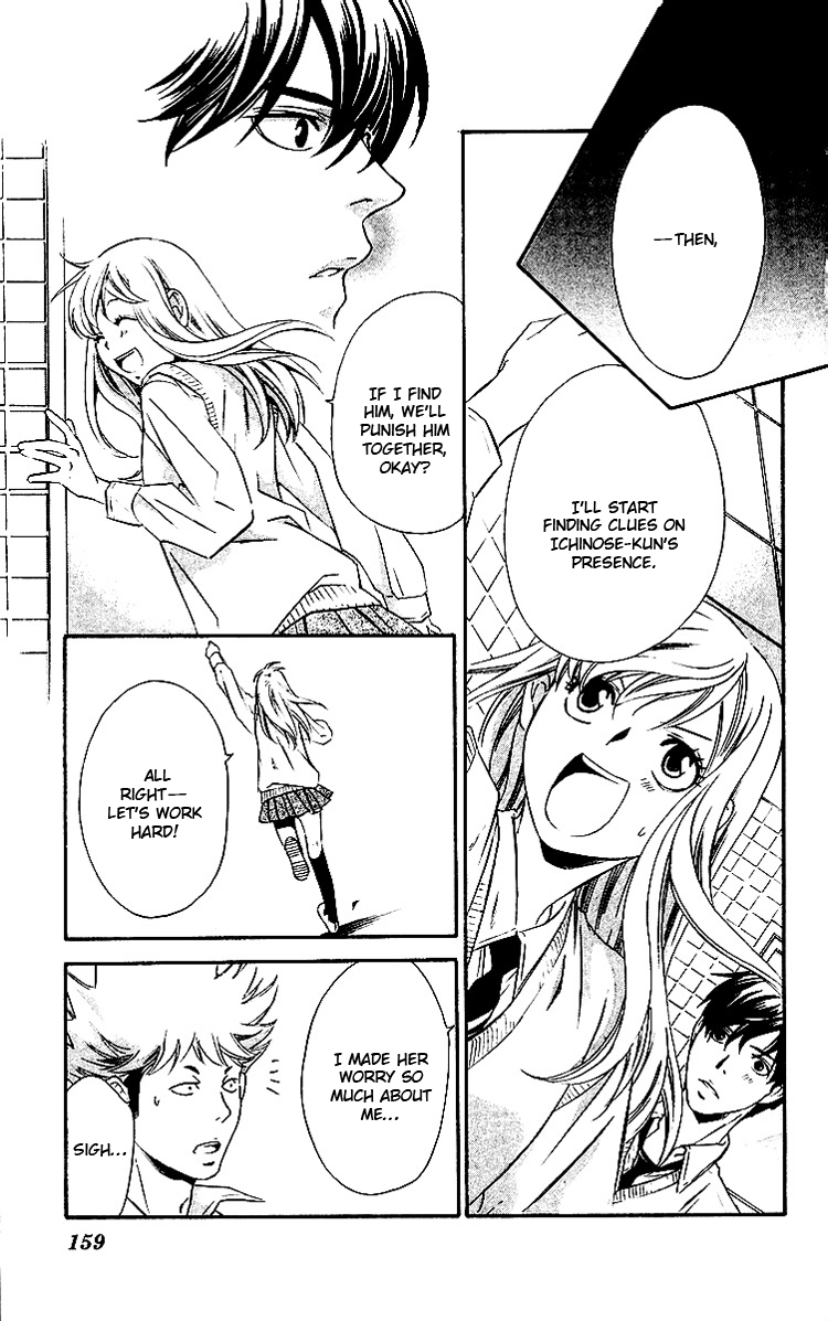 Triple Kiss Chapter 8.2 page 18 - Chapter 8 v2 : Story 8 [End]