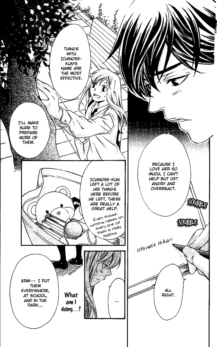Triple Kiss Chapter 8.2 page 20 - Chapter 8 v2 : Story 8 [End]