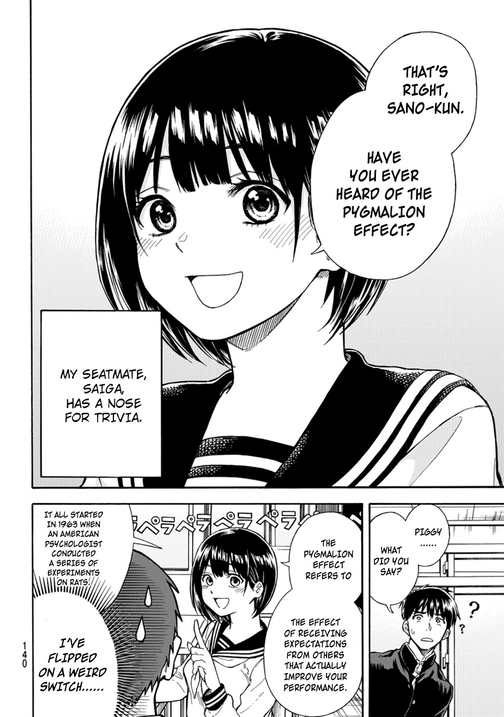 Trivia Loving Saiga-san Chapter 2 page 2 - Chapter 2: Special 2