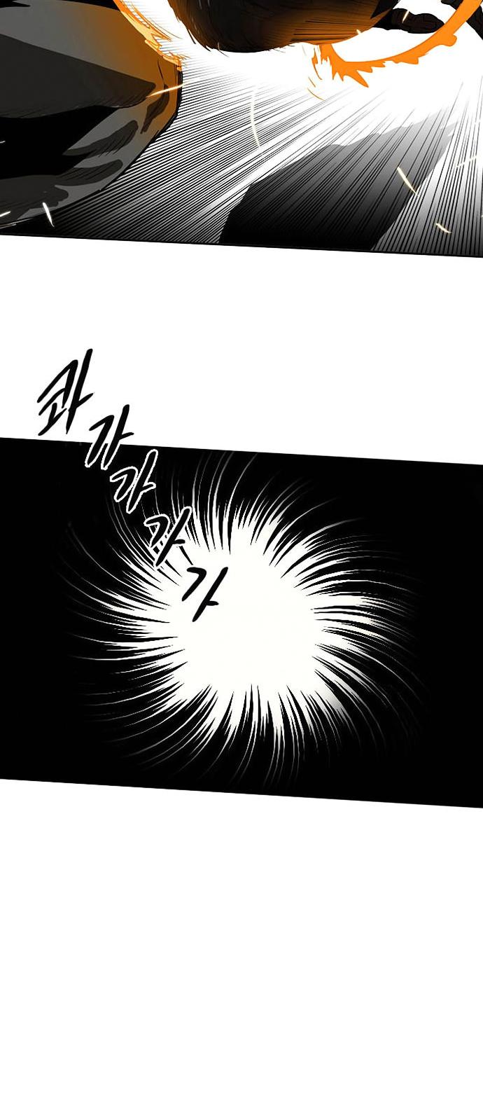 Troll Trap Chapter 1 page 42 - Chapter 1