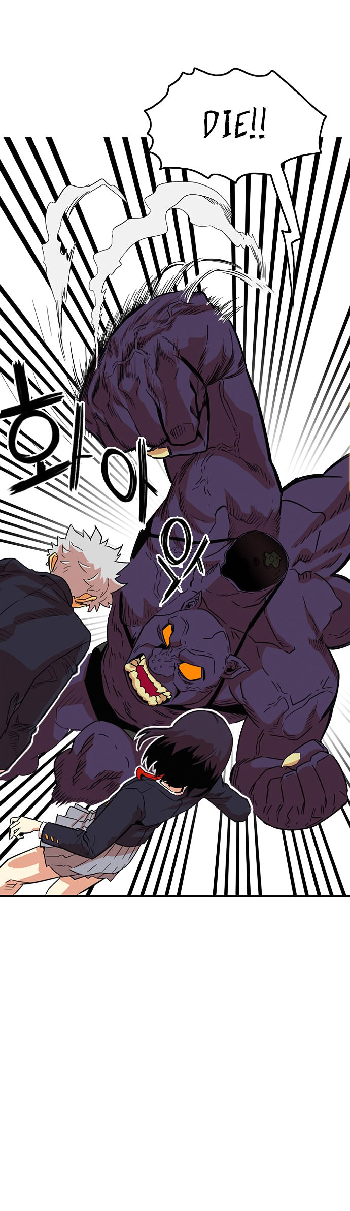 Troll Trap Chapter 10 page 13 - Chapter 10