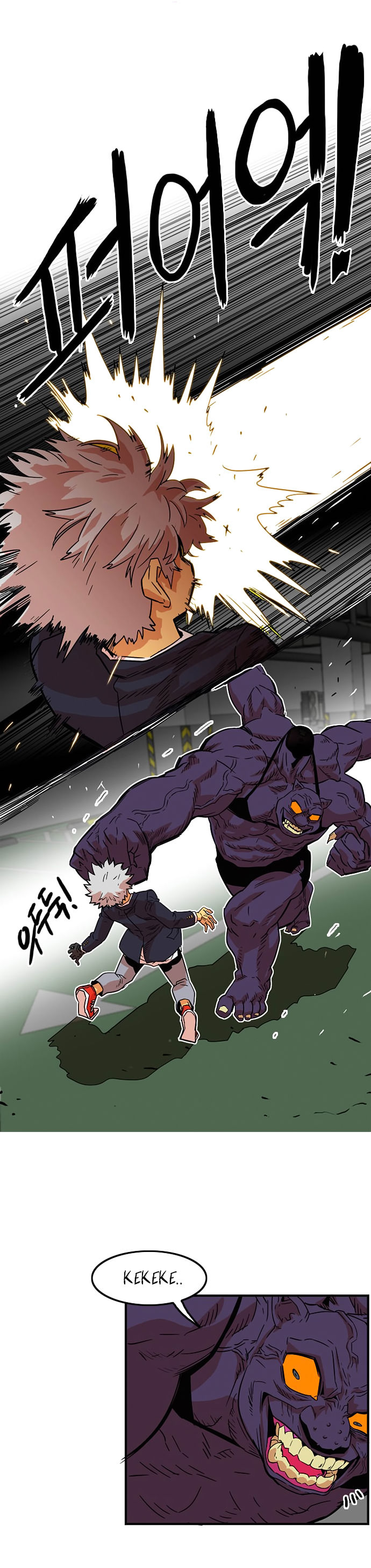 Troll Trap Chapter 10 page 14 - Chapter 10