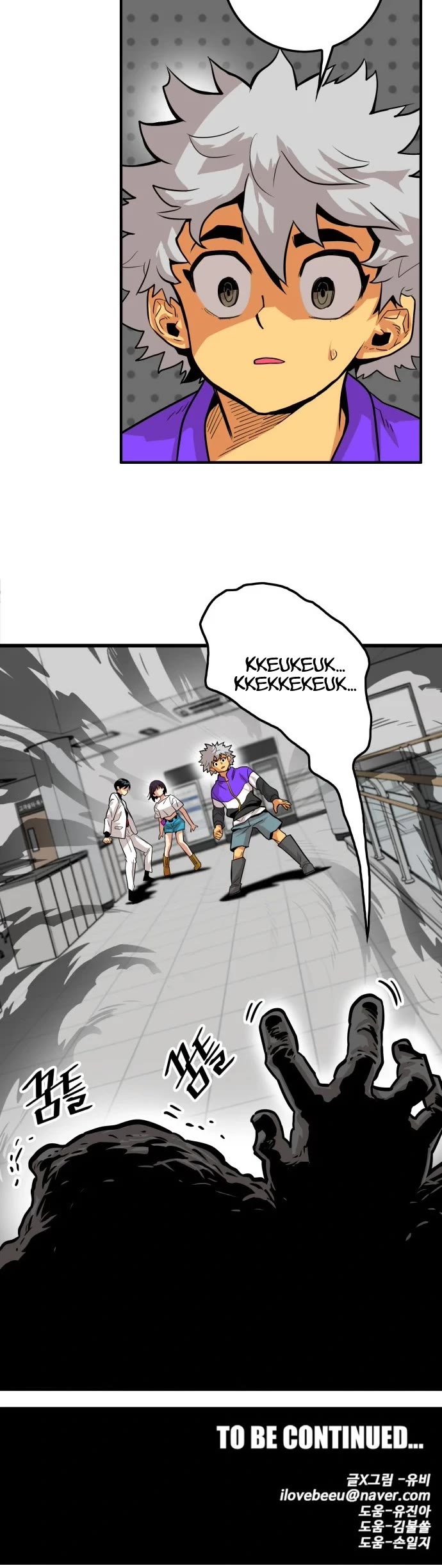 Troll Trap Chapter 100 page 44 - Chapter 100