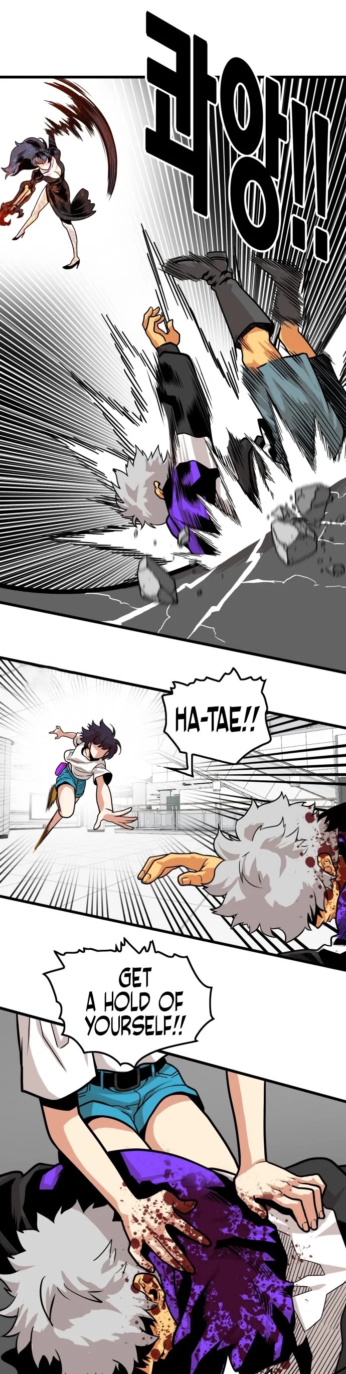 Troll Trap Chapter 102 page 16 - Chapter 102