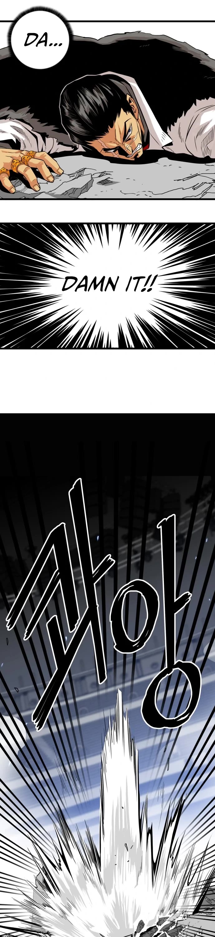 Troll Trap Chapter 102 page 43 - Chapter 102
