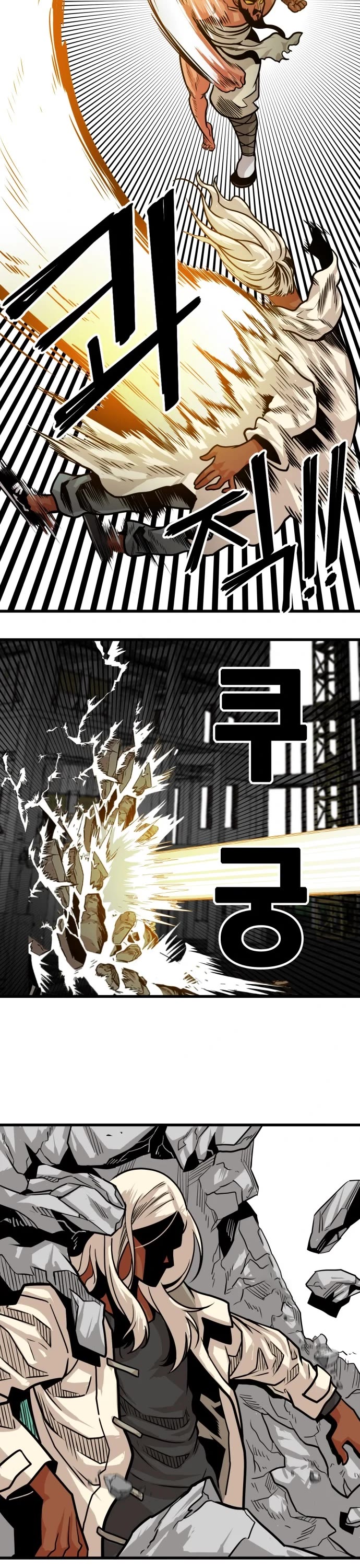 Troll Trap Chapter 103 page 26 - Chapter 103