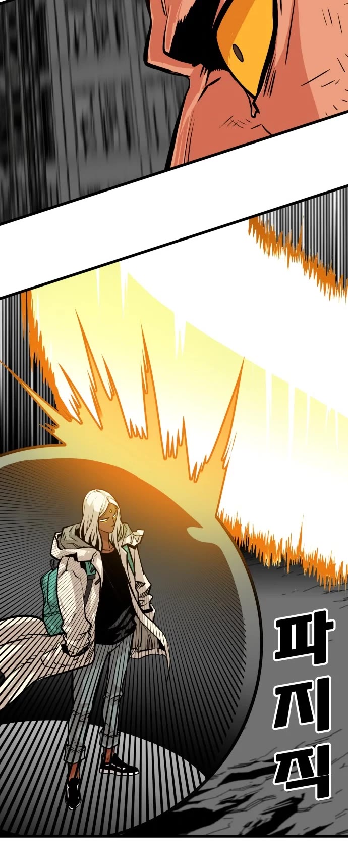 Troll Trap Chapter 103 page 33 - Chapter 103