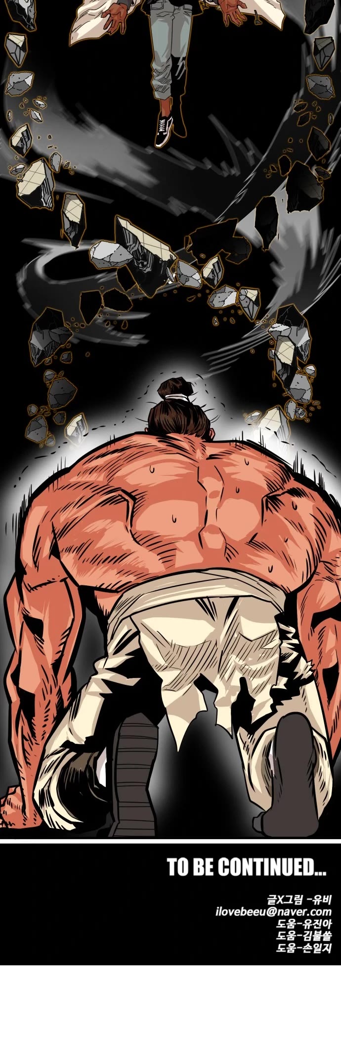Troll Trap Chapter 103 page 42 - Chapter 103