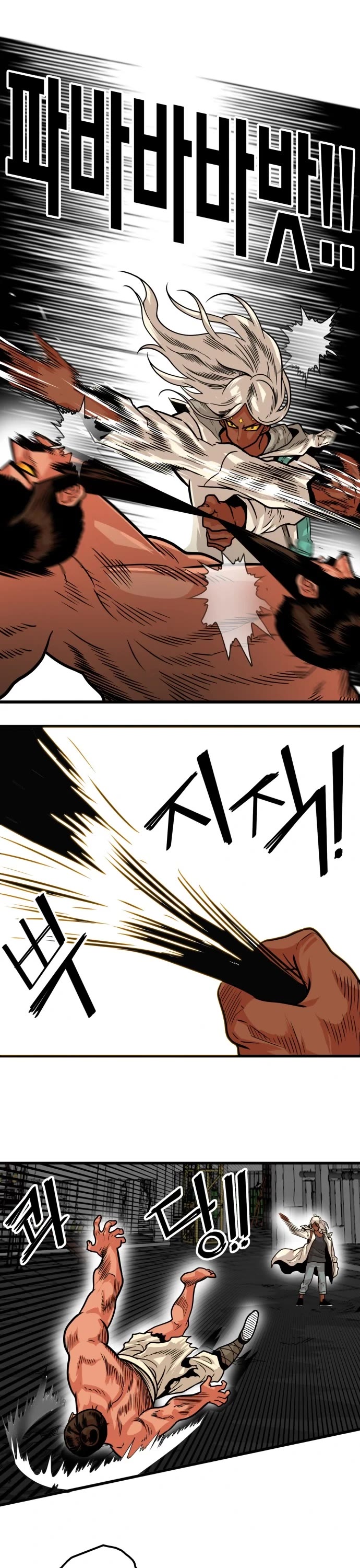 Troll Trap Chapter 104 page 19 - Chapter 104