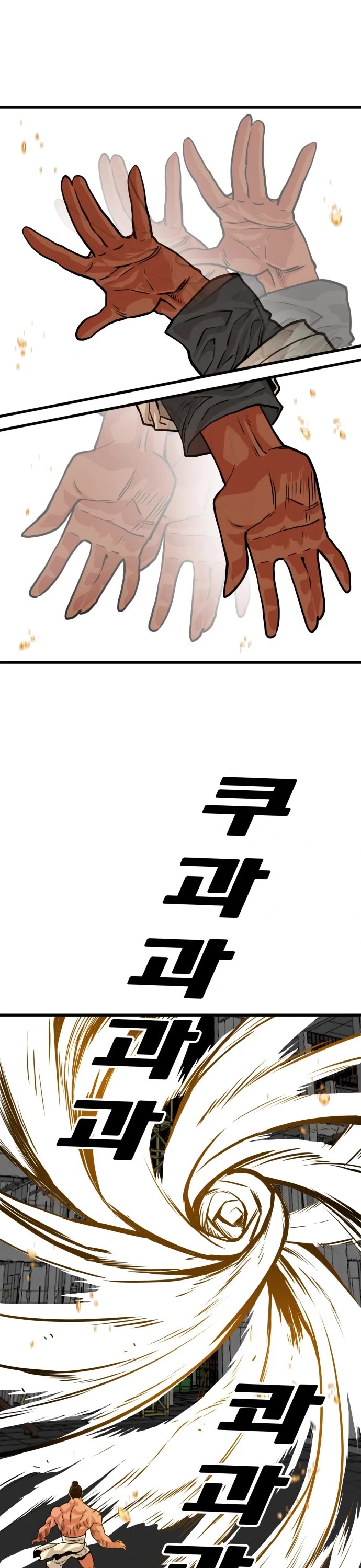 Troll Trap Chapter 104 page 26 - Chapter 104