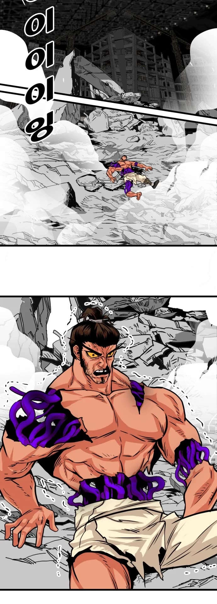 Troll Trap Chapter 104 page 32 - Chapter 104