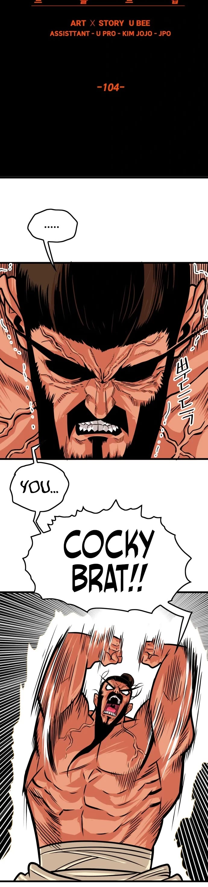 Troll Trap Chapter 104 page 4 - Chapter 104