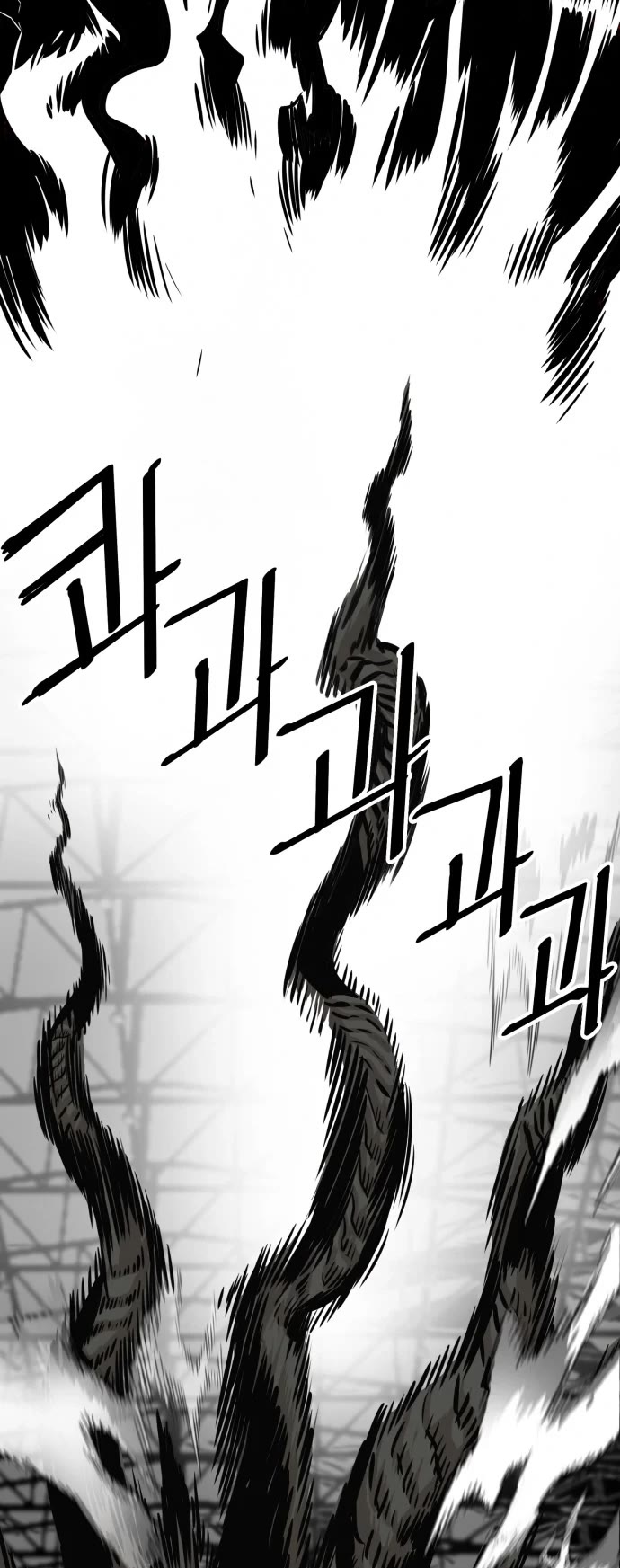 Troll Trap Chapter 104 page 41 - Chapter 104