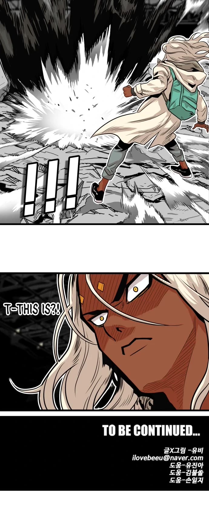 Troll Trap Chapter 104 page 42 - Chapter 104