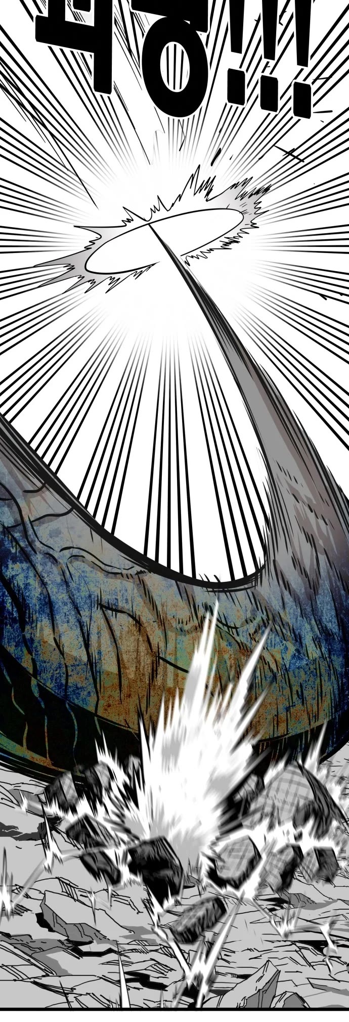 Troll Trap Chapter 105 page 24 - Chapter 105
