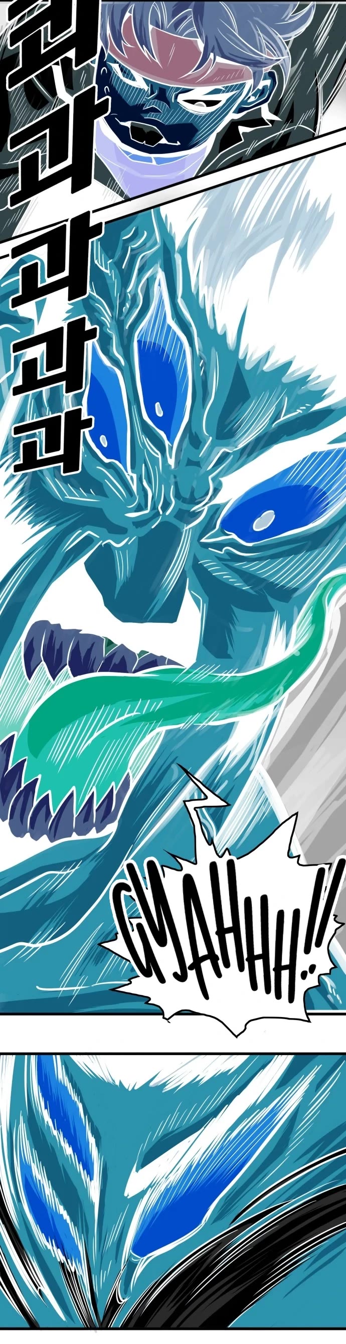 Troll Trap Chapter 105 page 46 - Chapter 105
