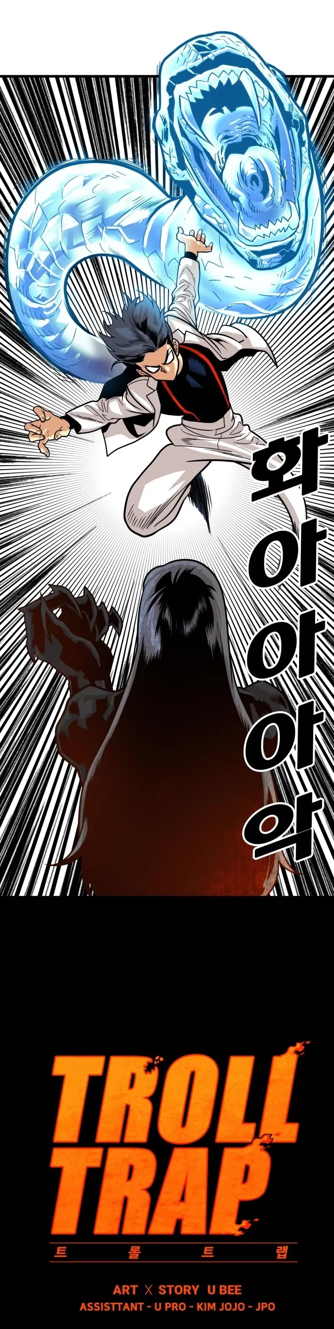 Troll Trap Chapter 106 page 13 - Chapter 106