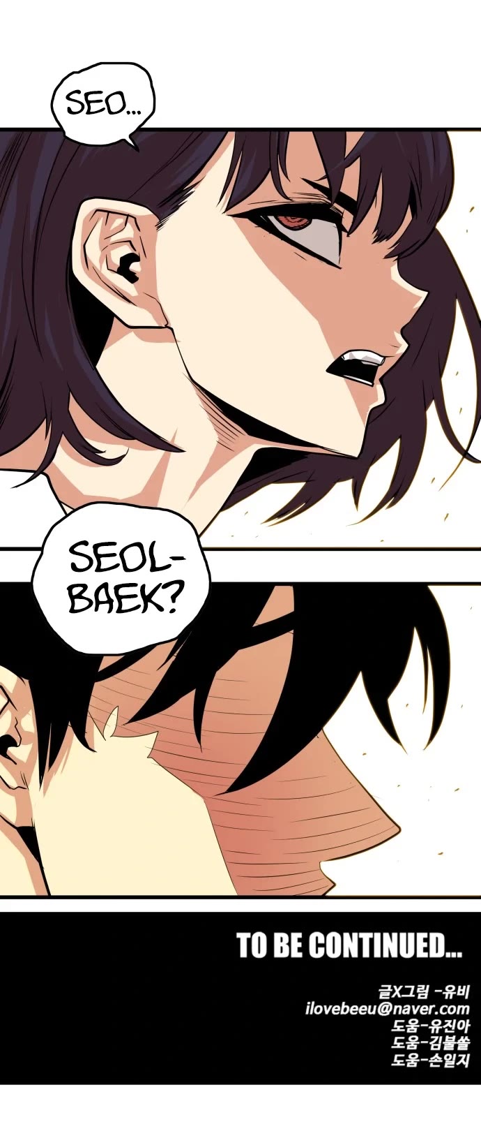 Troll Trap Chapter 106 page 43 - Chapter 106