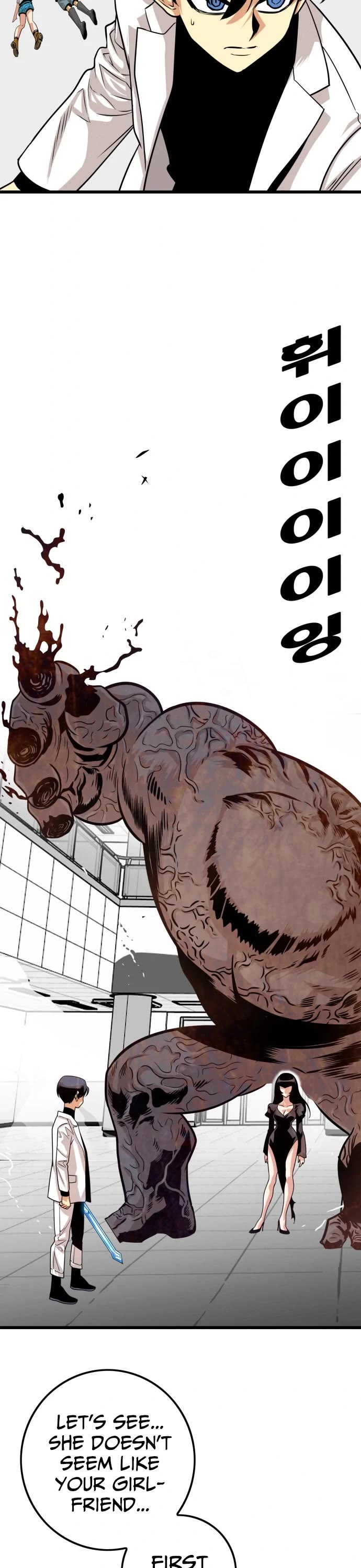 Troll Trap Chapter 107 page 13 - Chapter 107