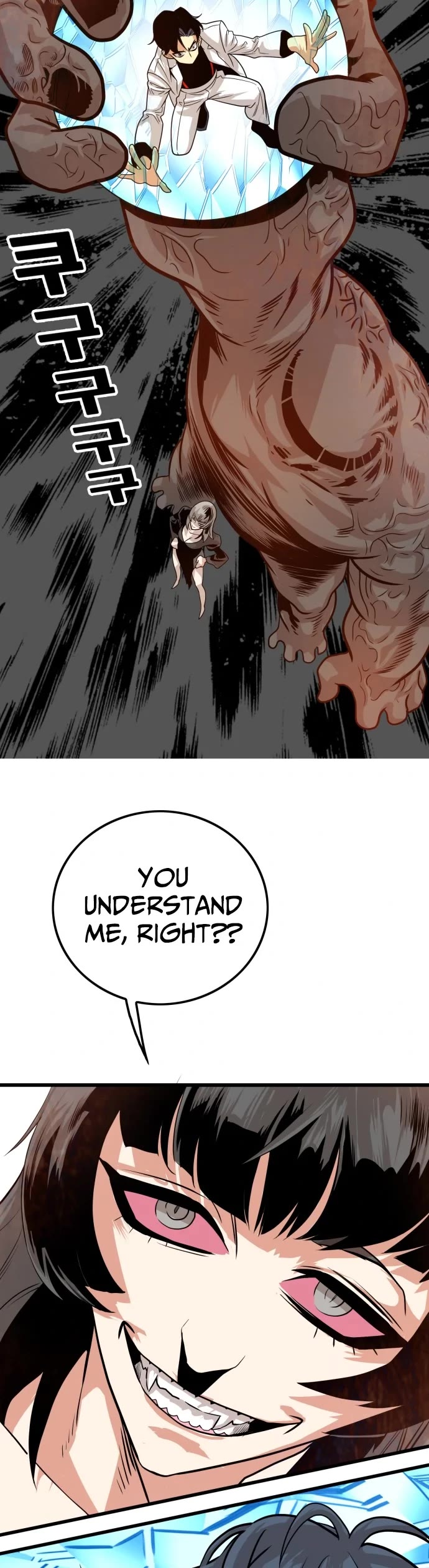 Troll Trap Chapter 107 page 27 - Chapter 107