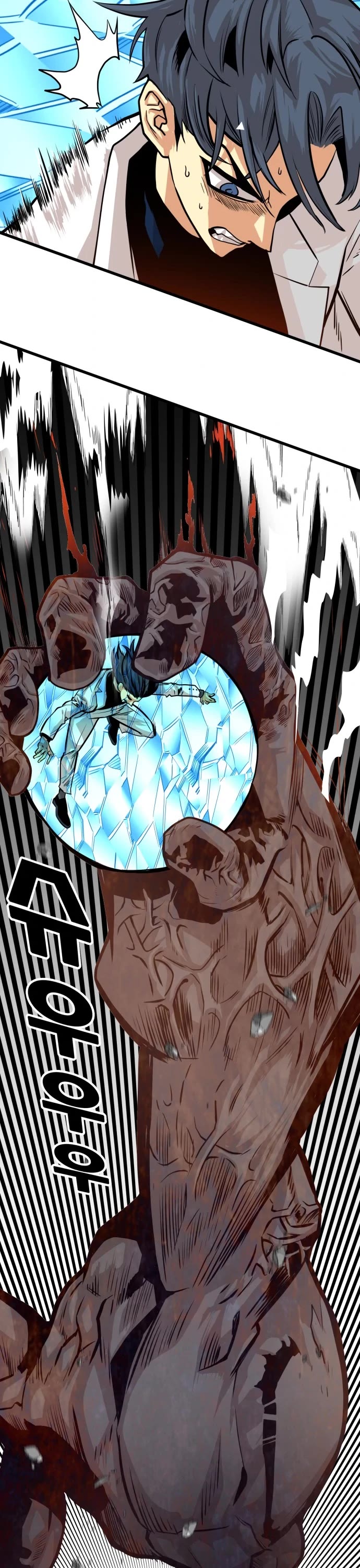 Troll Trap Chapter 107 page 28 - Chapter 107