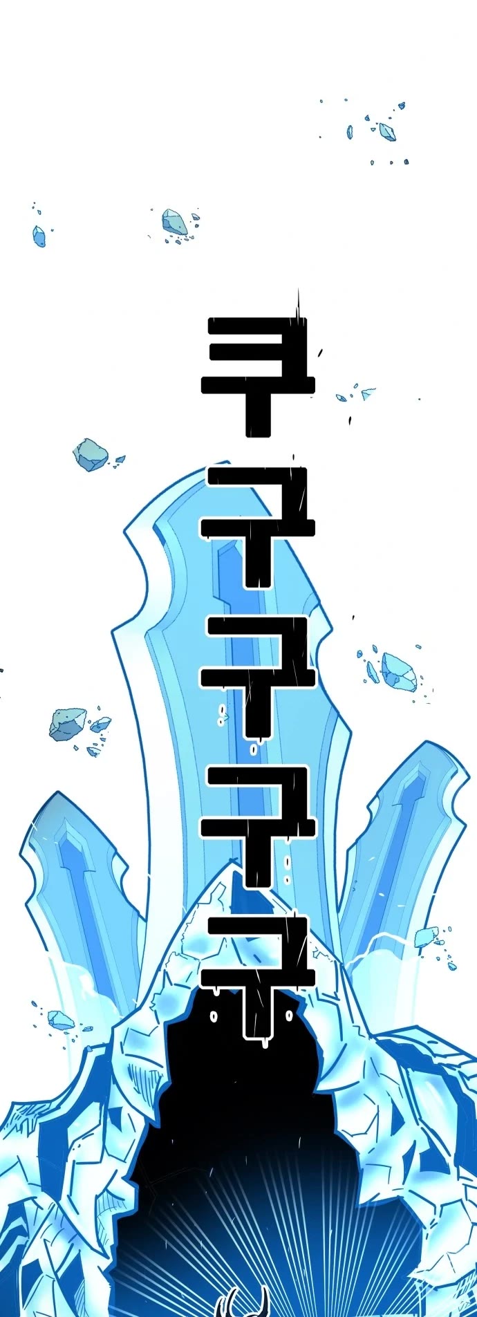 Troll Trap Chapter 107 page 42 - Chapter 107