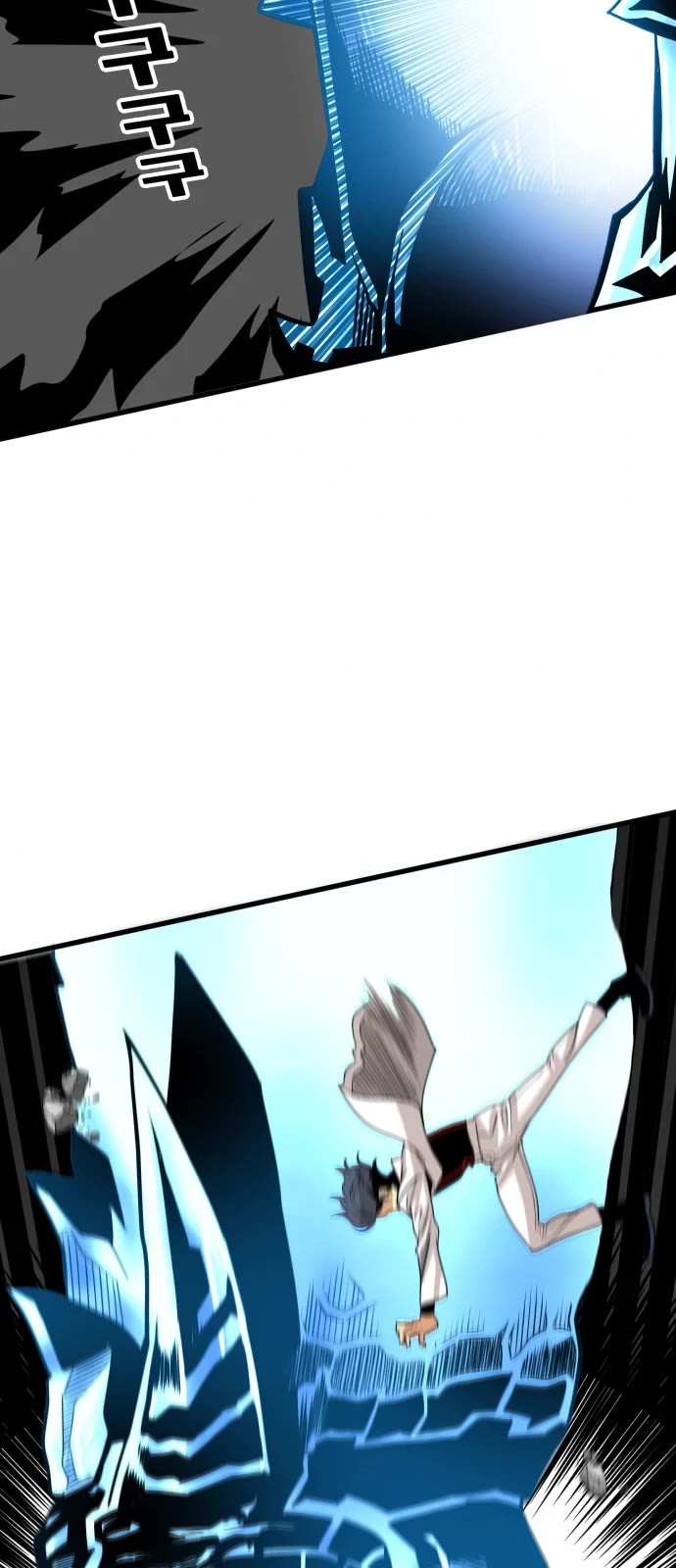 Troll Trap Chapter 108 page 14 - Chapter 108