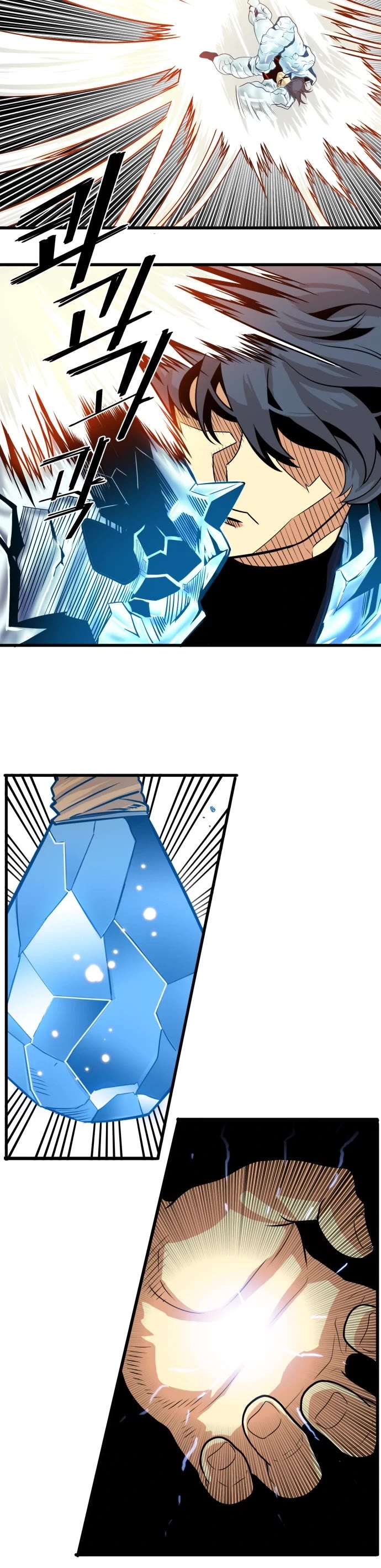 Troll Trap Chapter 108 page 25 - Chapter 108