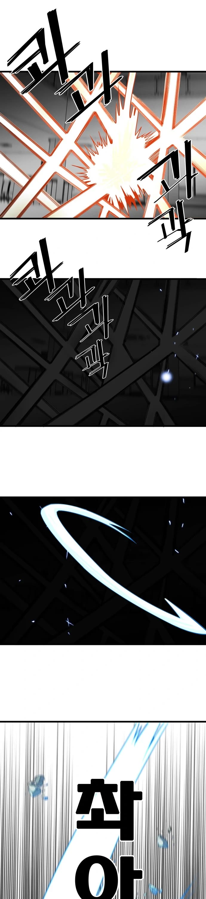 Troll Trap Chapter 108 page 26 - Chapter 108