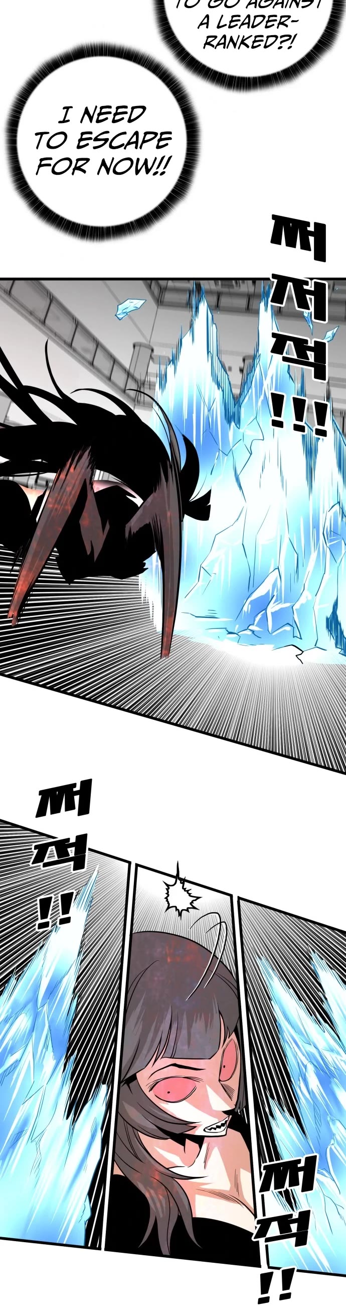 Troll Trap Chapter 108 page 36 - Chapter 108