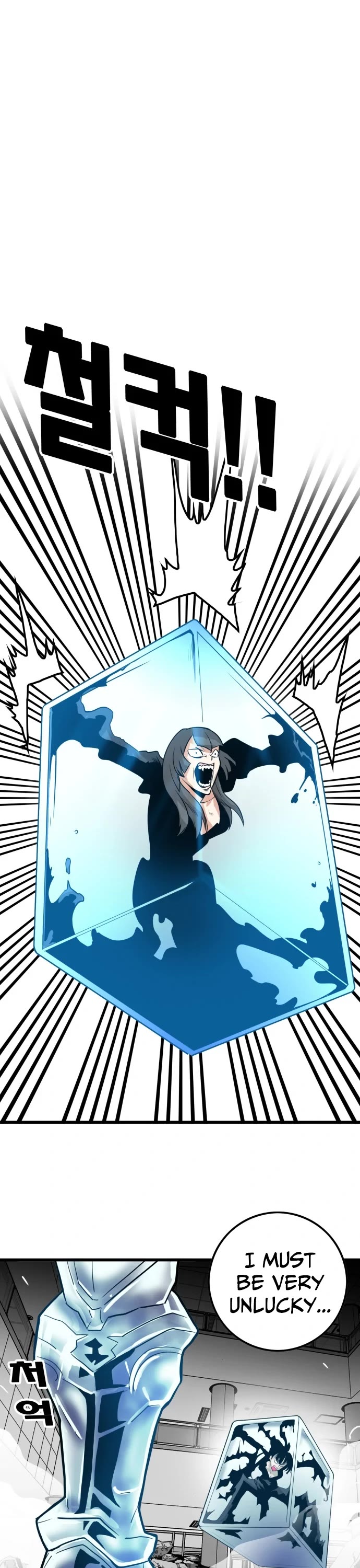 Troll Trap Chapter 108 page 37 - Chapter 108
