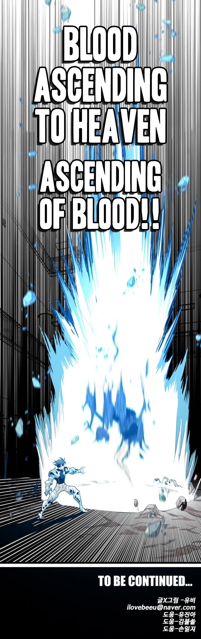 Troll Trap Chapter 108 page 45 - Chapter 108