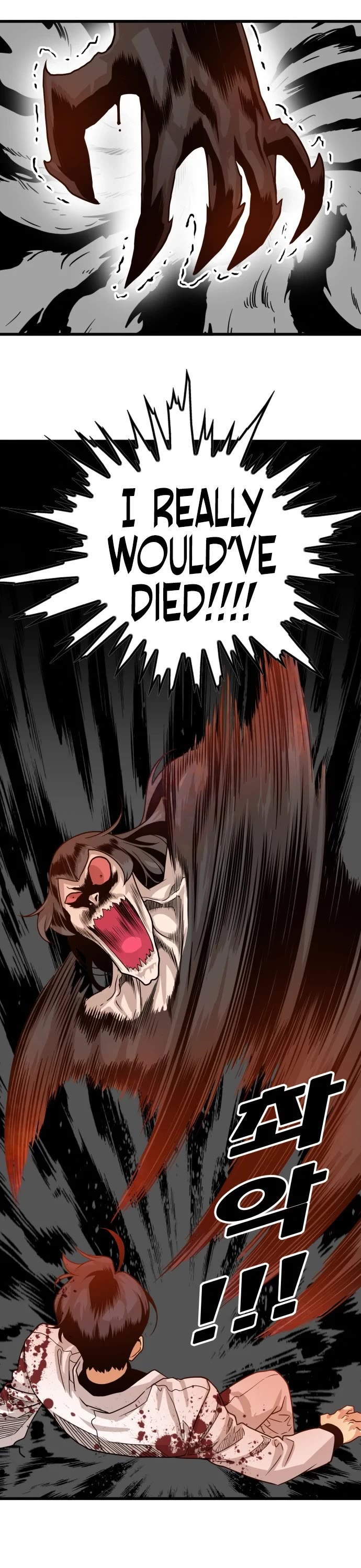 Troll Trap Chapter 109 page 15 - Chapter 109