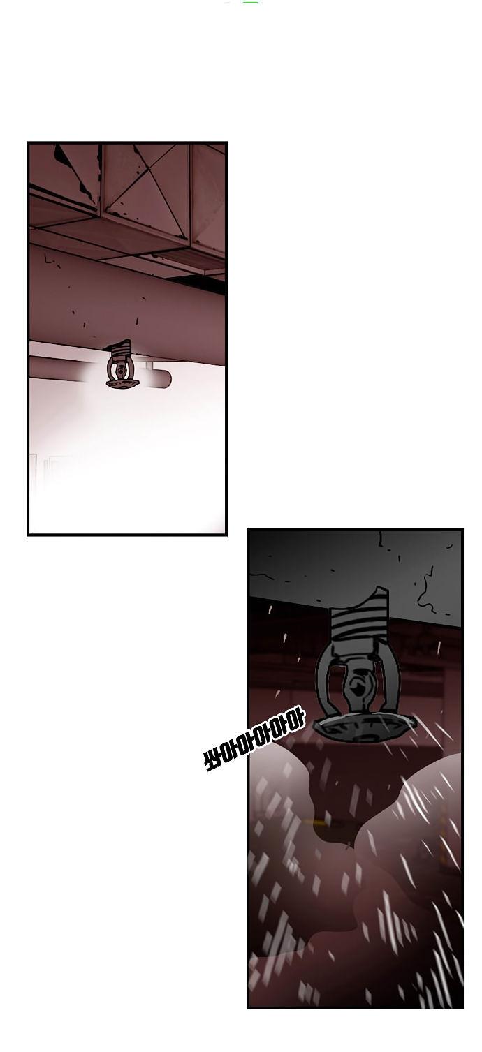 Troll Trap Chapter 11 page 12 - Chapter 11
