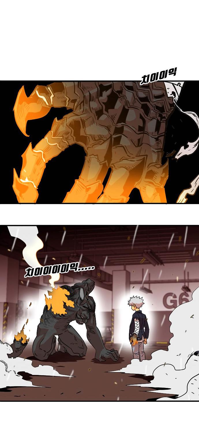 Troll Trap Chapter 11 page 13 - Chapter 11