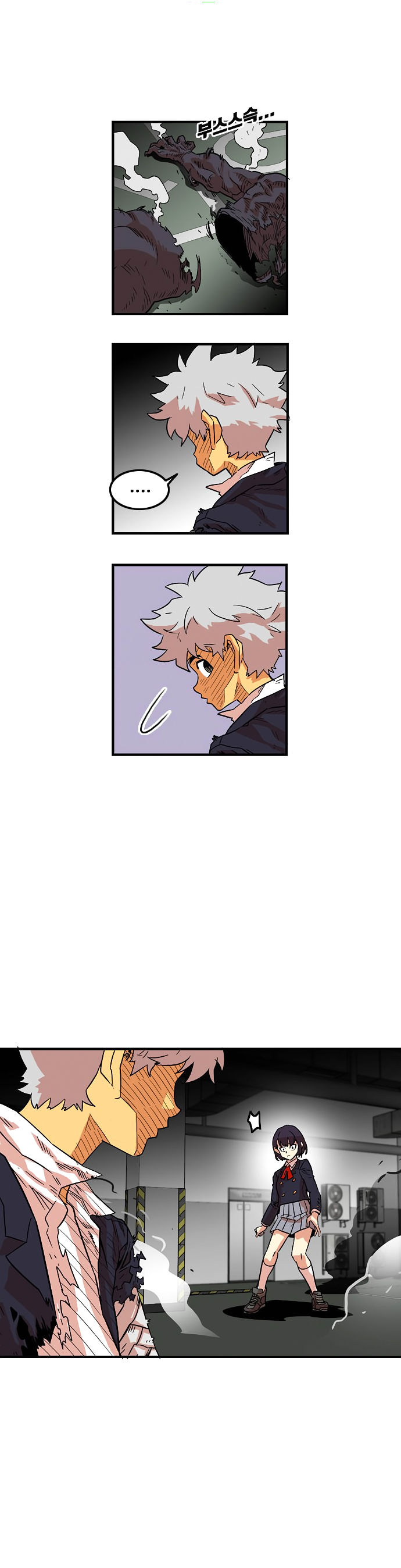 Troll Trap Chapter 11 page 18 - Chapter 11
