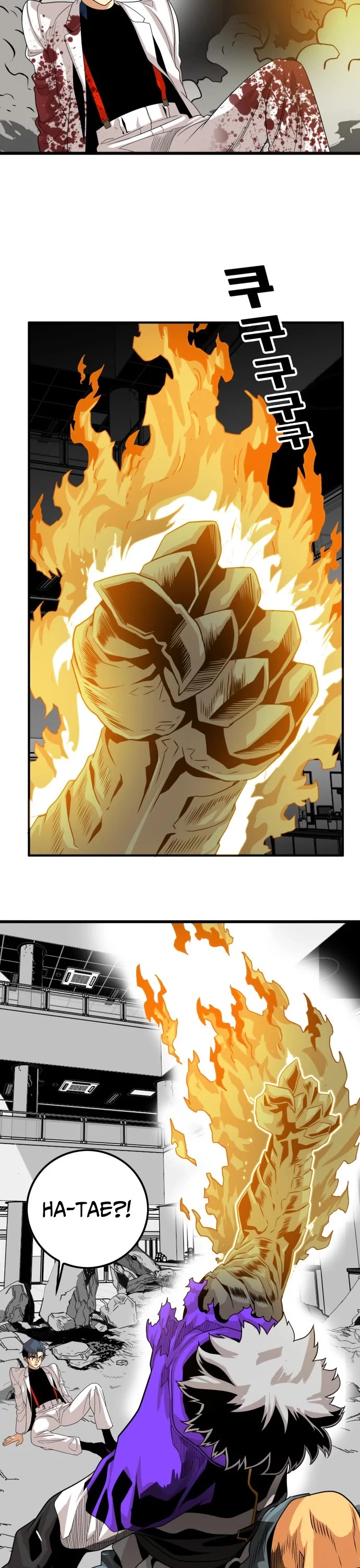 Troll Trap Chapter 110 page 12 - Chapter 110