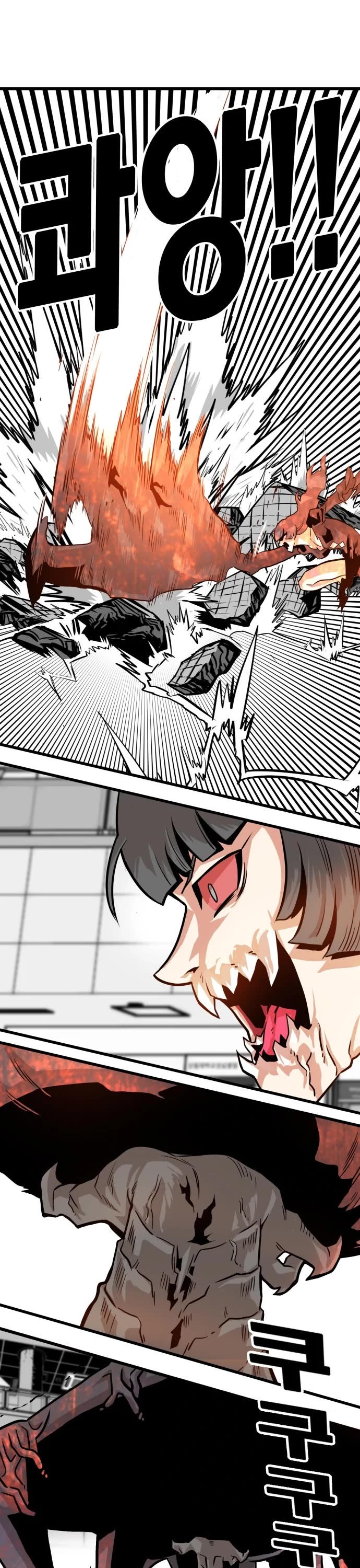 Troll Trap Chapter 110 page 25 - Chapter 110